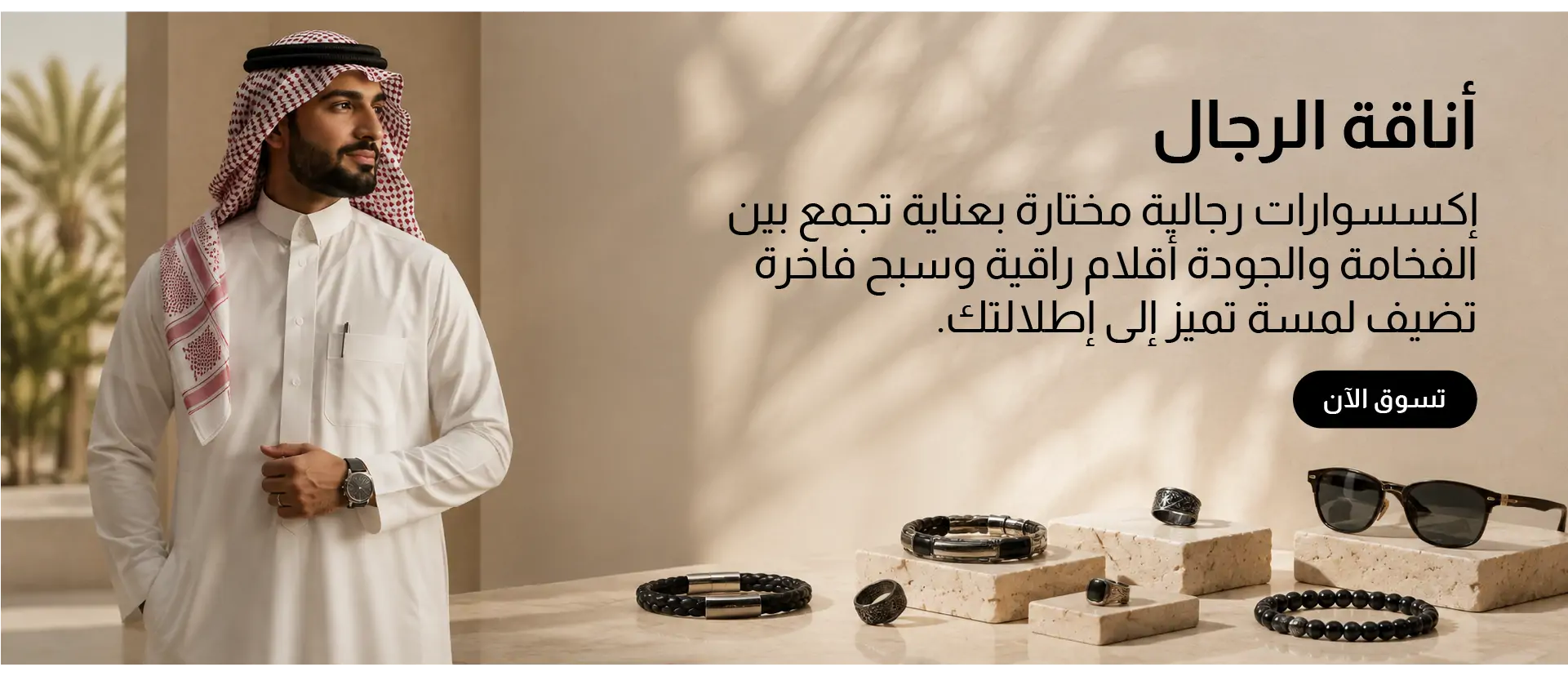 furniture-slideshow